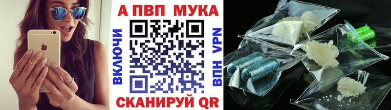 Купить наркотики Волосово Метамфетамин  Кокаин  Alpha-PVP  Мефедрон  Марихуана 