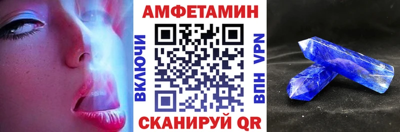 купить  цена  Волосово  АМФЕТАМИН Premium 