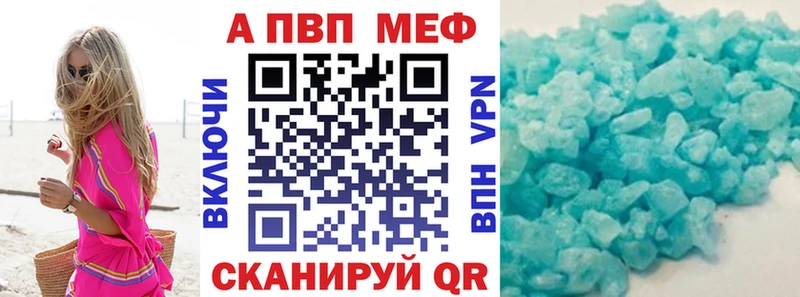 Alpha PVP СК Волосово