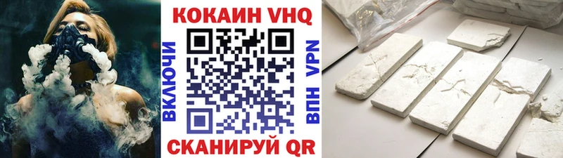 хочу наркоту Волосово даркнет состав КОКАИН Колумбийский