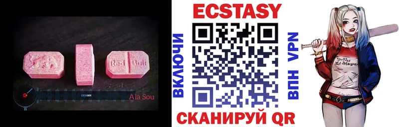 omg сайт  Волосово  Ecstasy mix  сколько стоит 