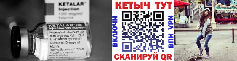 Кетамин VHQ  hydra   маркетплейс какой сайт  Волосово 