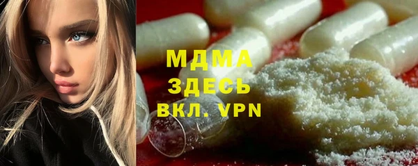 бутик Богородск