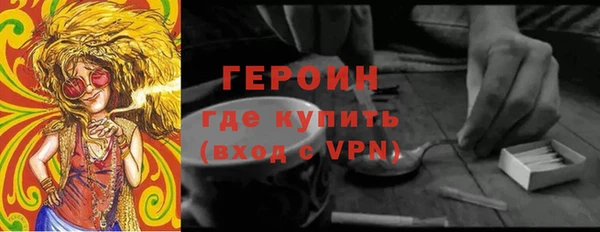 spice Беломорск