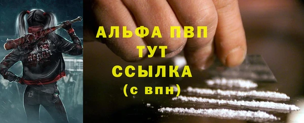 бутик Богородск