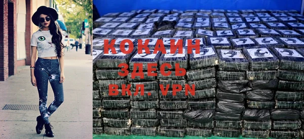 spice Беломорск