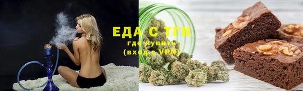 стаф Белокуриха