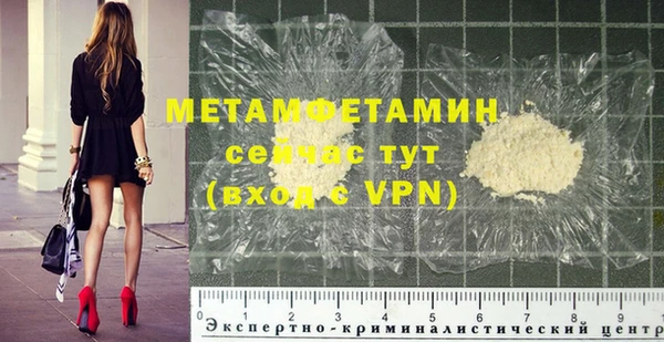 бутик Богородск