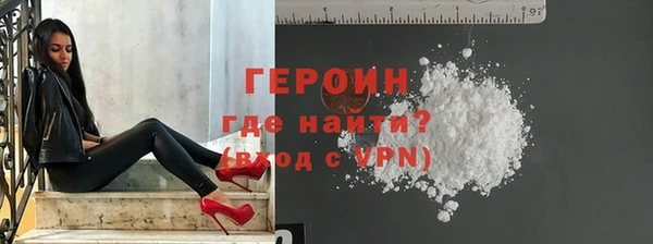 бутик Богородск
