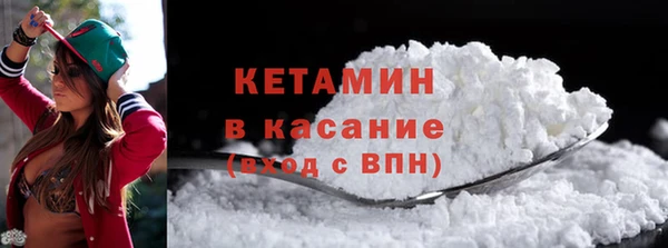 стаф Белокуриха