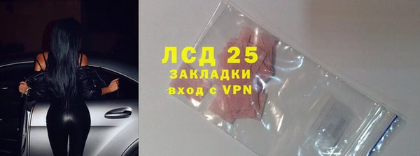 стаф Белокуриха