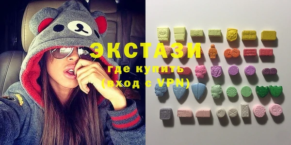 стаф Белокуриха