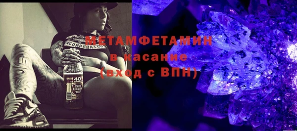 гидропоника Богородицк