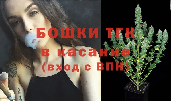 бутик Богородск