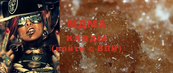 mdma Белоозёрский