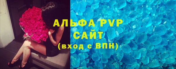 spice Беломорск