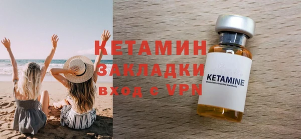 spice Беломорск