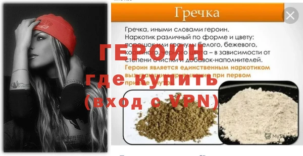 бутик Богородск