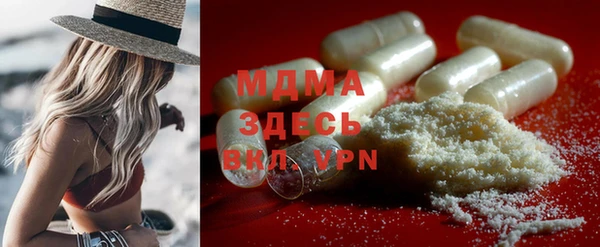 стаф Белокуриха