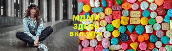 mdma Белоозёрский
