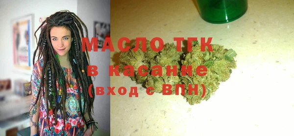 стаф Белокуриха