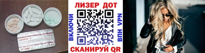ЛСД экстази ecstasy KRAKEN маркетплейс Волосово купить закладку