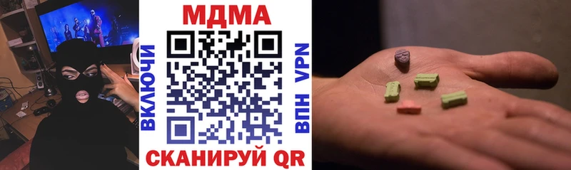 МДМА Molly  mega ссылки  Волосово  магазин продажи  