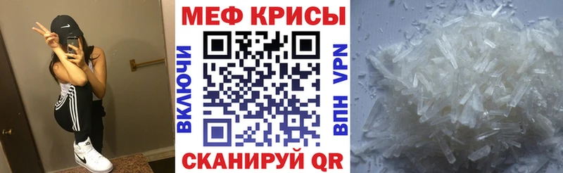 Меф 4 MMC  Волосово 