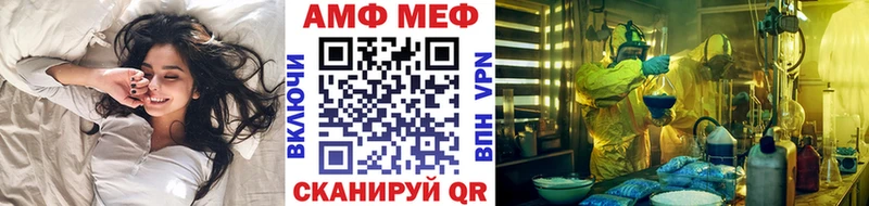 Первитин Декстрометамфетамин 99.9%  купить наркотики цена  Волосово 