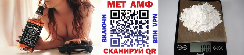 Метамфетамин витя Волосово