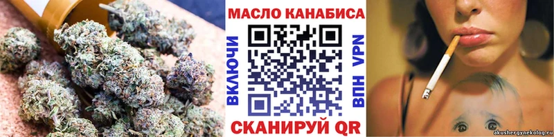 мориарти телеграм Волосово Дистиллят ТГК концентрат